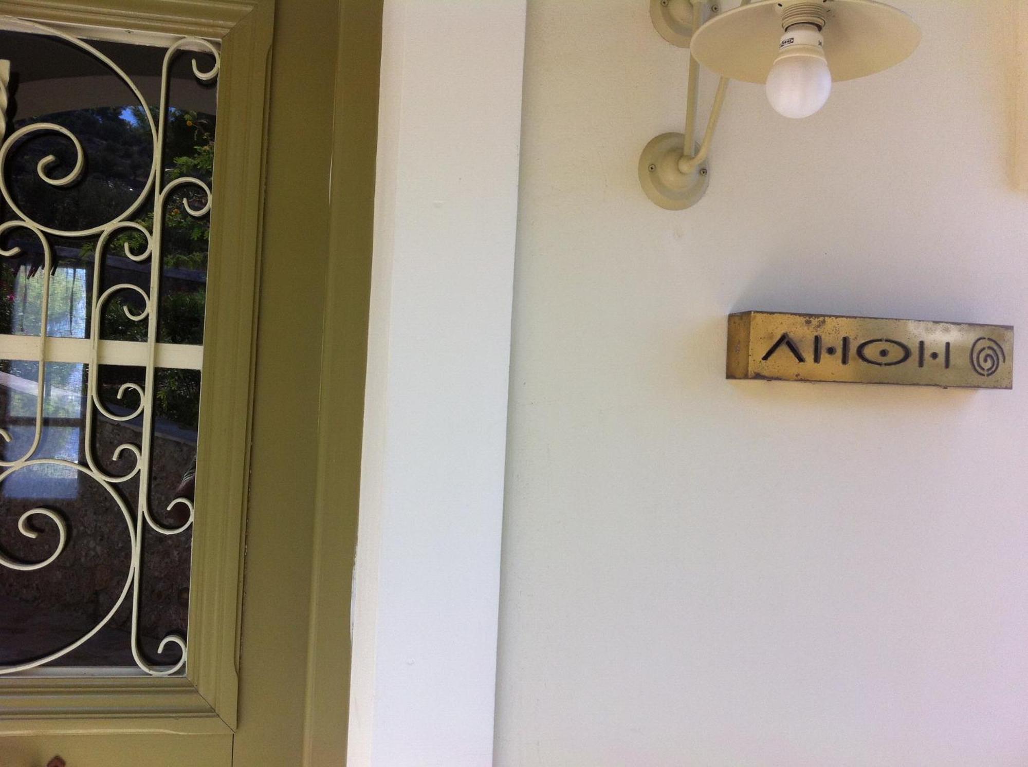 Xenon Estate Villa Spétses Oda fotoğraf